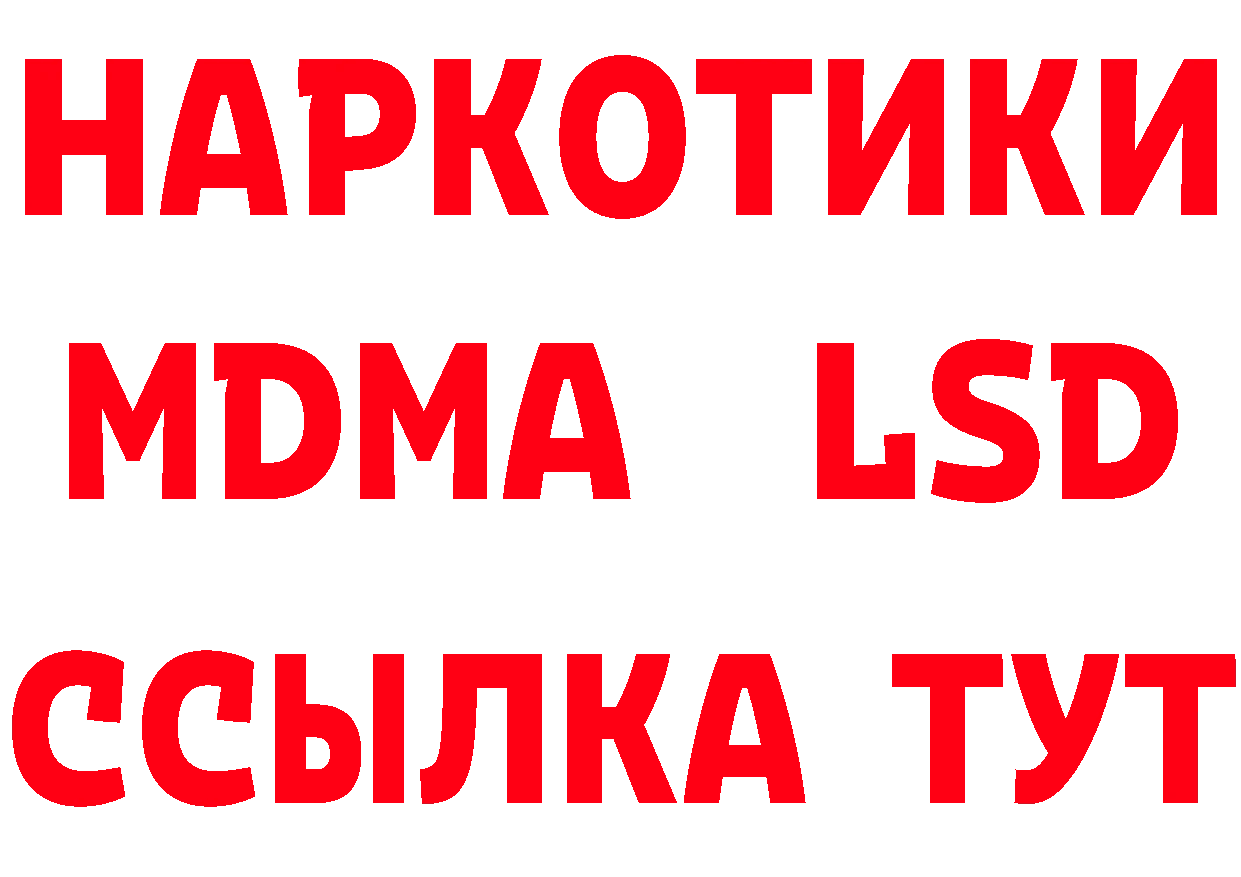 АМФЕТАМИН Premium онион нарко площадка ОМГ ОМГ Нарьян-Мар